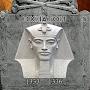 Akhenaten A1