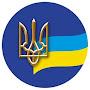 News of Ukraine ( life )