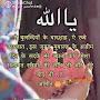 @Islamicjindabad786