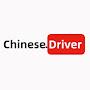 Chinese.driver