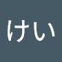 きゃらけい