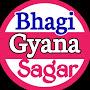 Bhagi Gyana Sagar