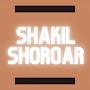 Shakil Shoroar
