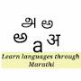 @LearnLanguagesThroughMarathi