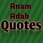 Anam quotes