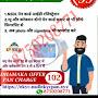 Tiwari Online