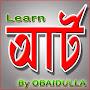 Learn Art by Obaidulla