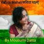 Kabita Mahal by Mousumi Datta