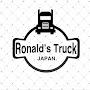 @ronaldtruck-japan8192