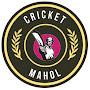@CricketMahol