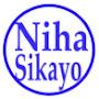 Niha Sikayo