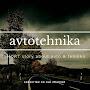 AVTOTEHNIKA