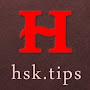 hsk . tips