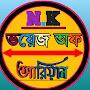 N.K আরিয়ান