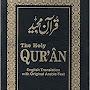 Beautiful Recitation of Quran