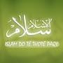 Islam do të thotë Paqe الإسلام سلام