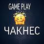 GAME PLAY ЧАКНЕС