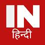 India News Hindi