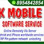 Quick Mobile software team