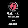 @djgalinski