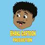 BHANJ CARTOON PRODUCTION