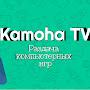 Kamoha TV