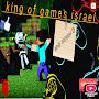 king Of Games Israel