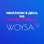 @woysaclub