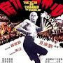 Gordon Liu