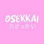 Osekkaiおせっかい