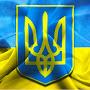 Слава Україні!!!