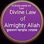 @divinelawofalmightyallah