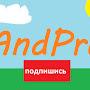 AndPro