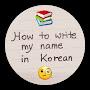 write♡korean