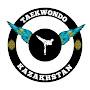 TAEKWONDO_WT_KZ