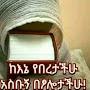 @ቃልኪዳንእህተማሪያም-ጠ3ቈ