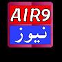 @AIR9NEWSHD