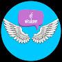 Wings of Wisdom _ Md Azam Ali