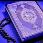 Quran with Romaan