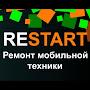 RESTART 23