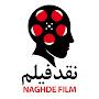 @NAGHDEFILM