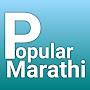 Popular Marathi