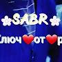 SABR TV