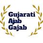 @gujaratiajabgajab