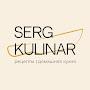 SERG.KULINAR