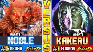 SF6 Top 1 M.Bison Legend (Kakeru Vs Noble) Akuma ▰ High Level