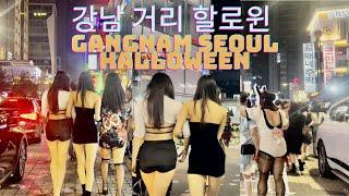 [4K seoul Gangnam Halloween festival 2022-many beautiful girls dressed in trendy fashion