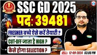 SSC GD New Vacancy 2024-25 | Fresher Preparation Tips, Previous Year Cut-off, Selection Strategy