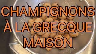 CHAMPIGNONS À LA GRECQUE MAISON