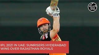 IPL 2021 in UAE: Sunrisers Hyderabad win by 7 wickets over Rajasthan Royals